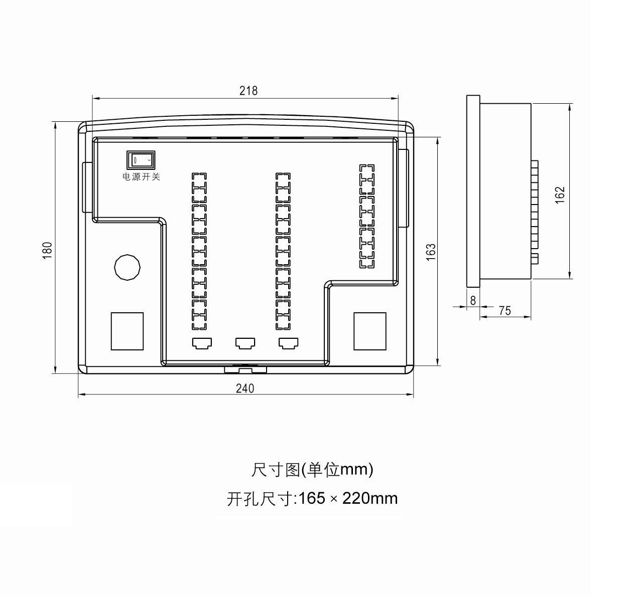 安徽智航电气