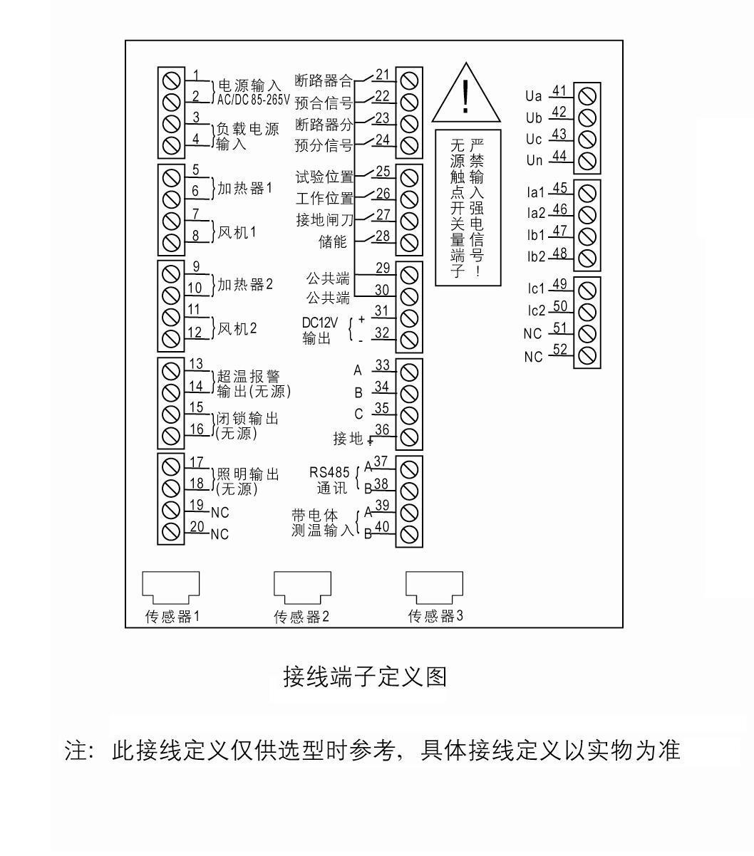 安徽智航电气