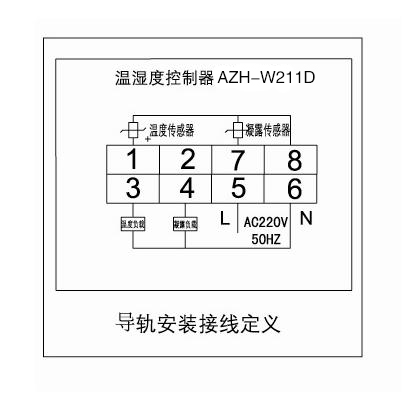 安徽智航电气