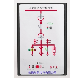 Inavi-K系列开关状态指示仪