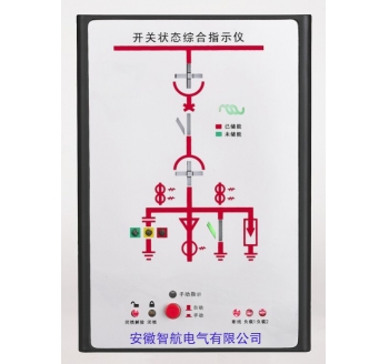 Inavi-K系列开关状态指示仪